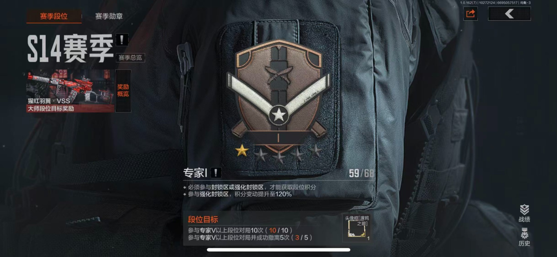 AQCMW320478暗区突围账号详情图5