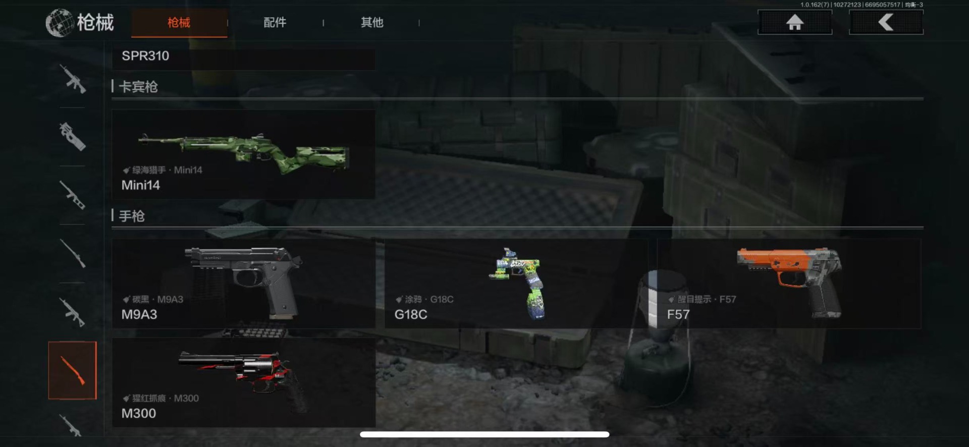 AQCMW320478暗区突围账号详情图6