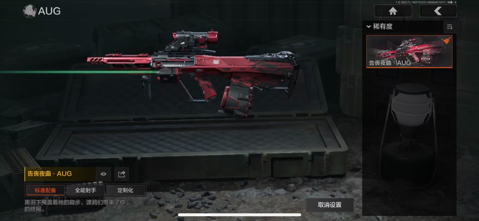 AQCMW320478暗区突围账号详情图7