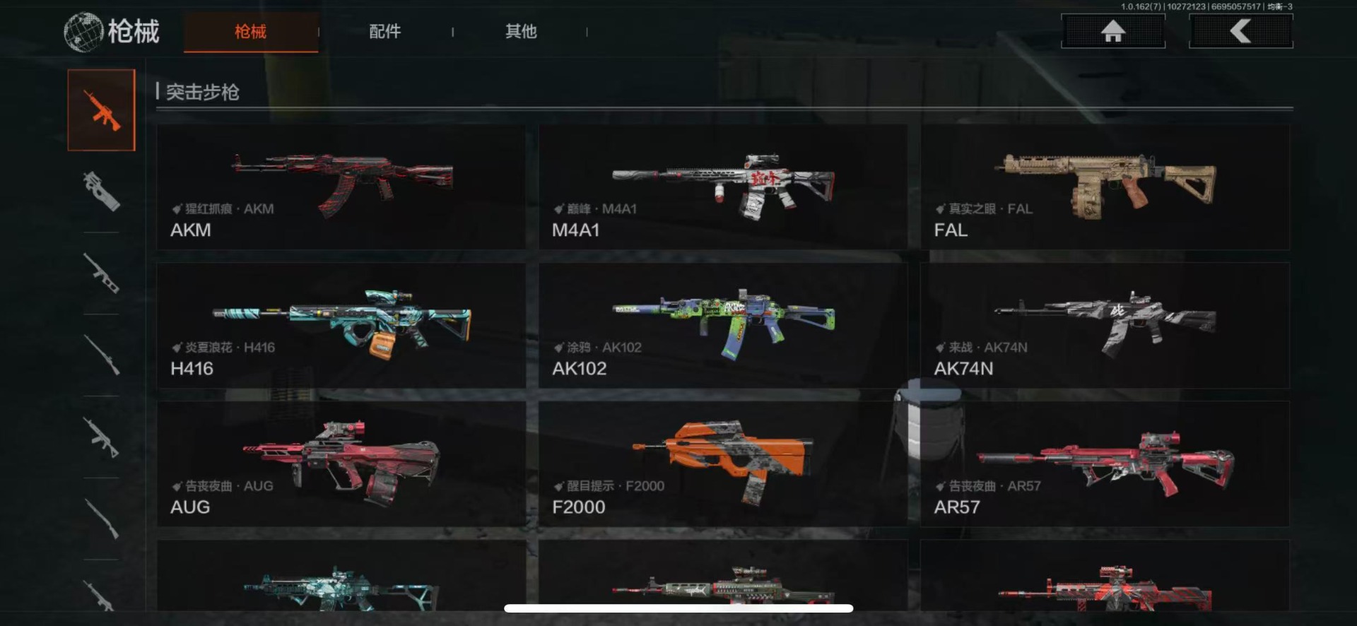 AQCMW320478暗区突围账号详情图10