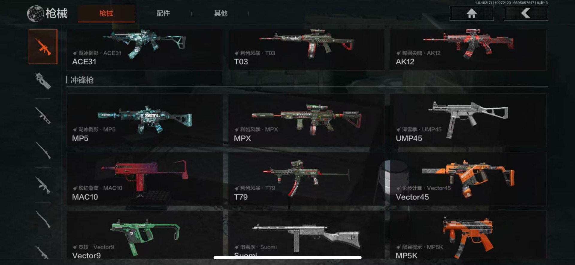 AQCMW320478暗区突围账号详情图11