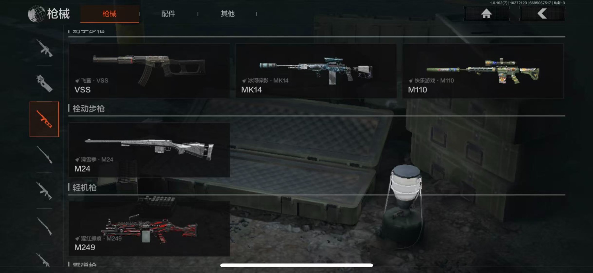 AQCMW320478暗区突围账号详情图12