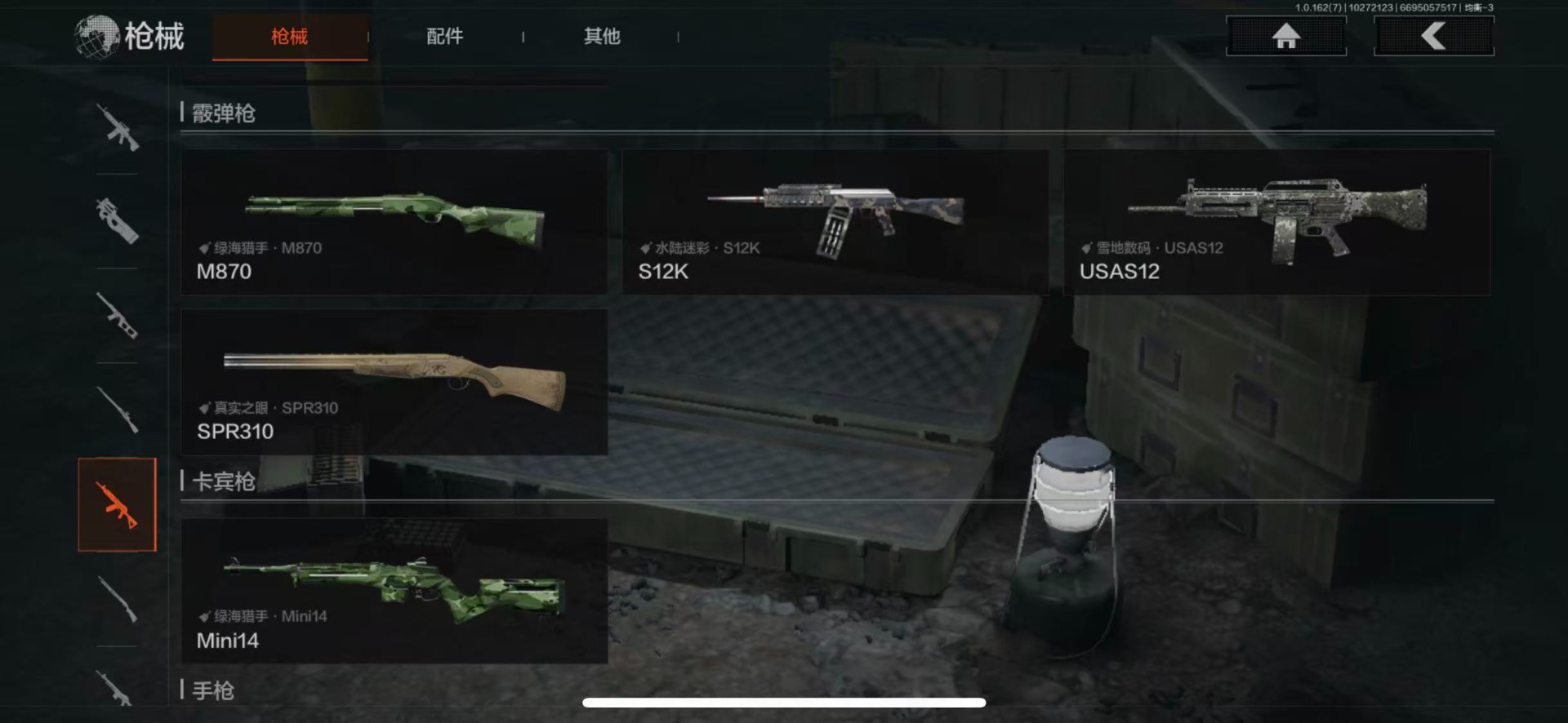 AQCMW320478暗区突围账号详情图13