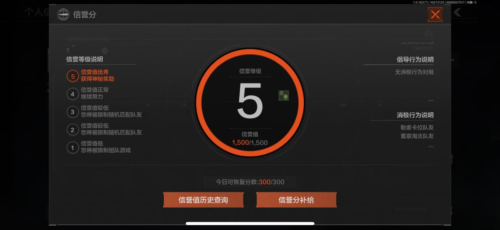 AQCMW320478暗区突围账号详情图15