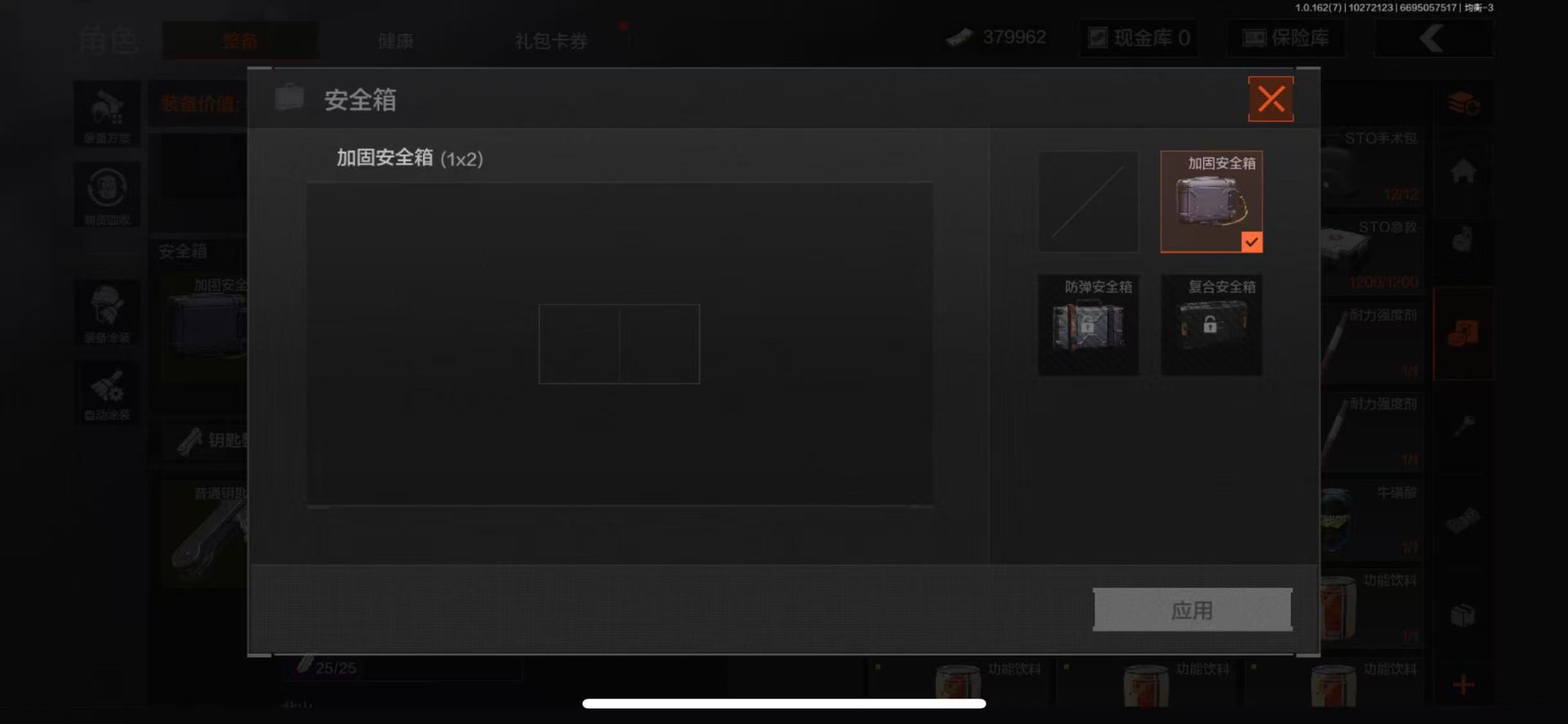 AQCMW320478暗区突围账号详情图18