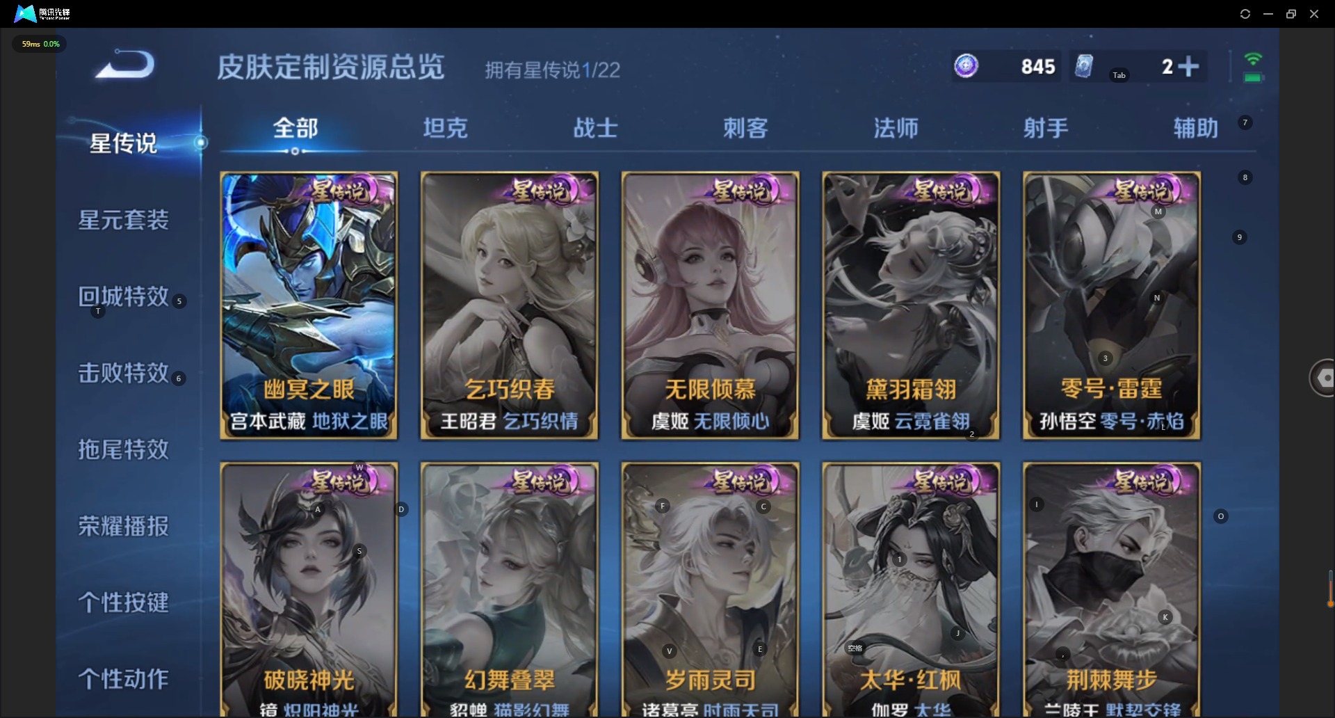 WZCMW3461381王者荣耀账号详情图8