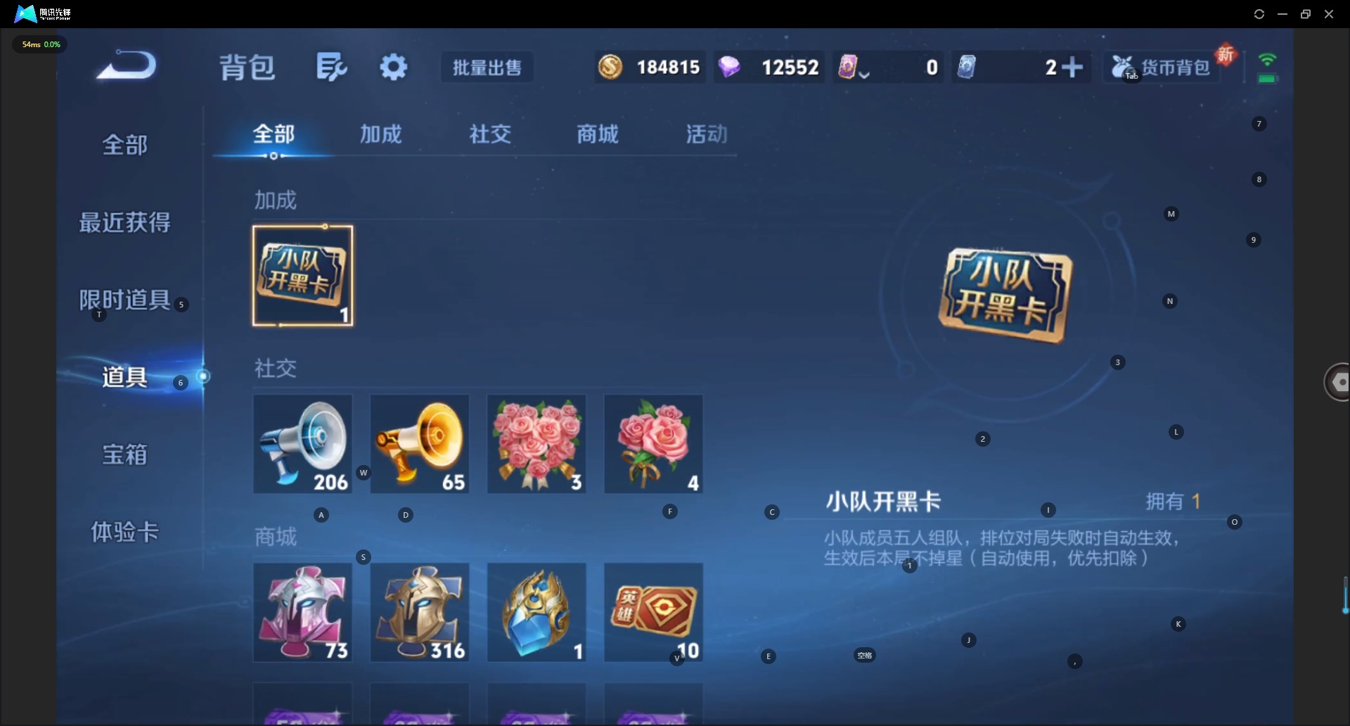 WZCMW3461381王者荣耀账号详情图12