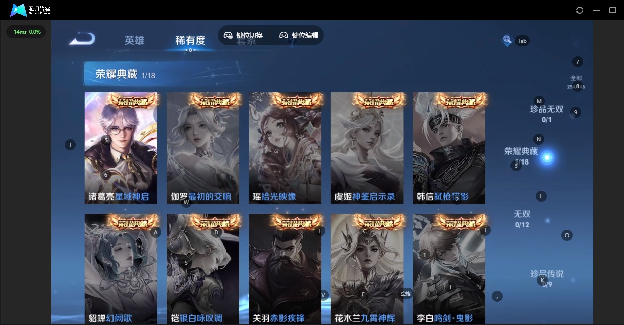 WZCMW3461349王者荣耀账号详情图9