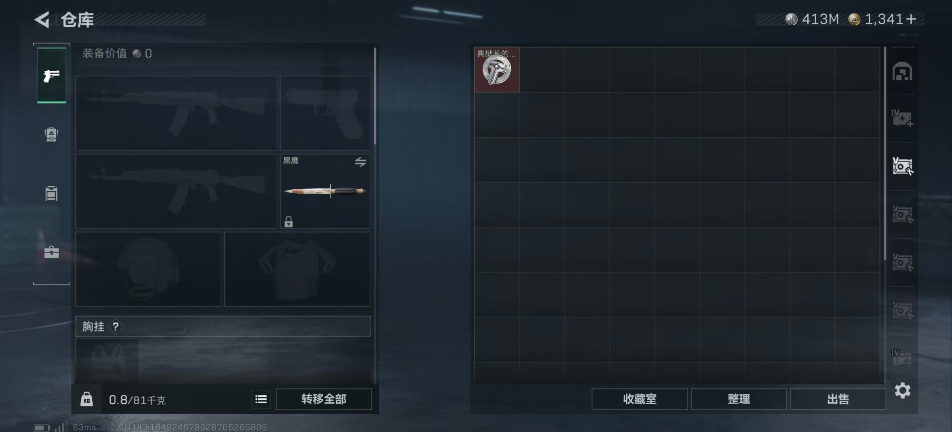 SJZCMW397430三角洲行动账号详情图7