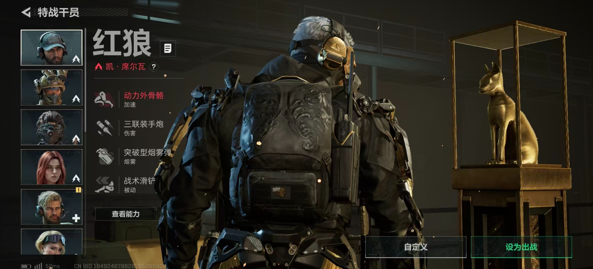 SJZCMW397430三角洲行动账号详情图14