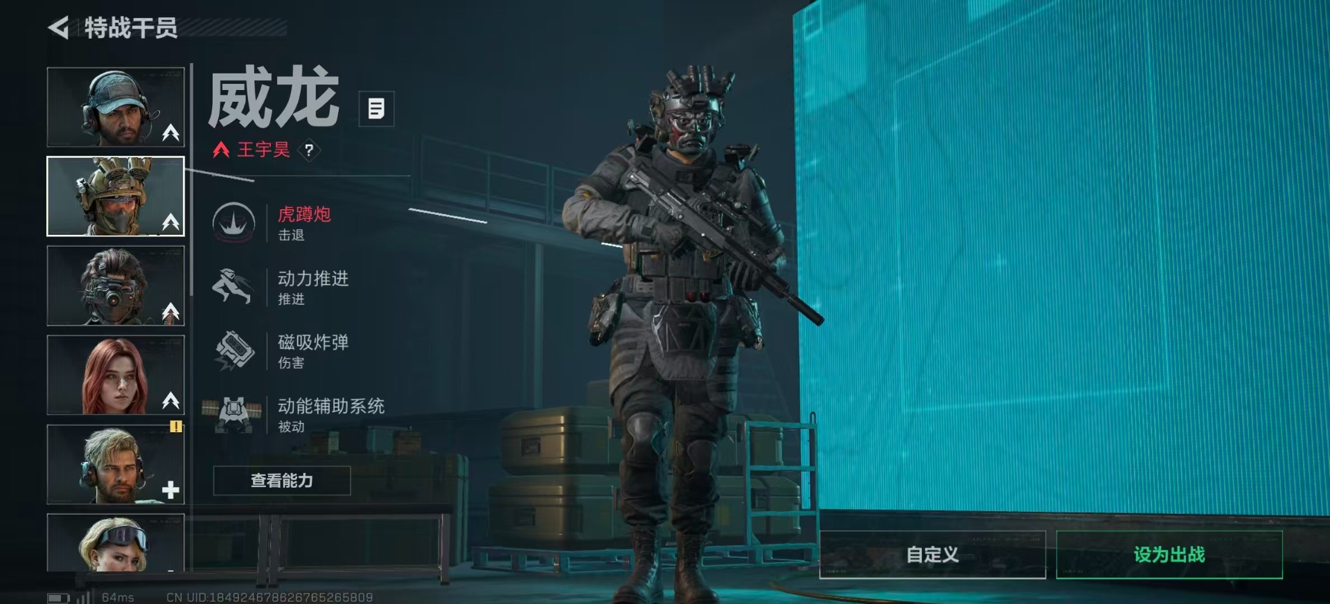 SJZCMW397430三角洲行动账号详情图15