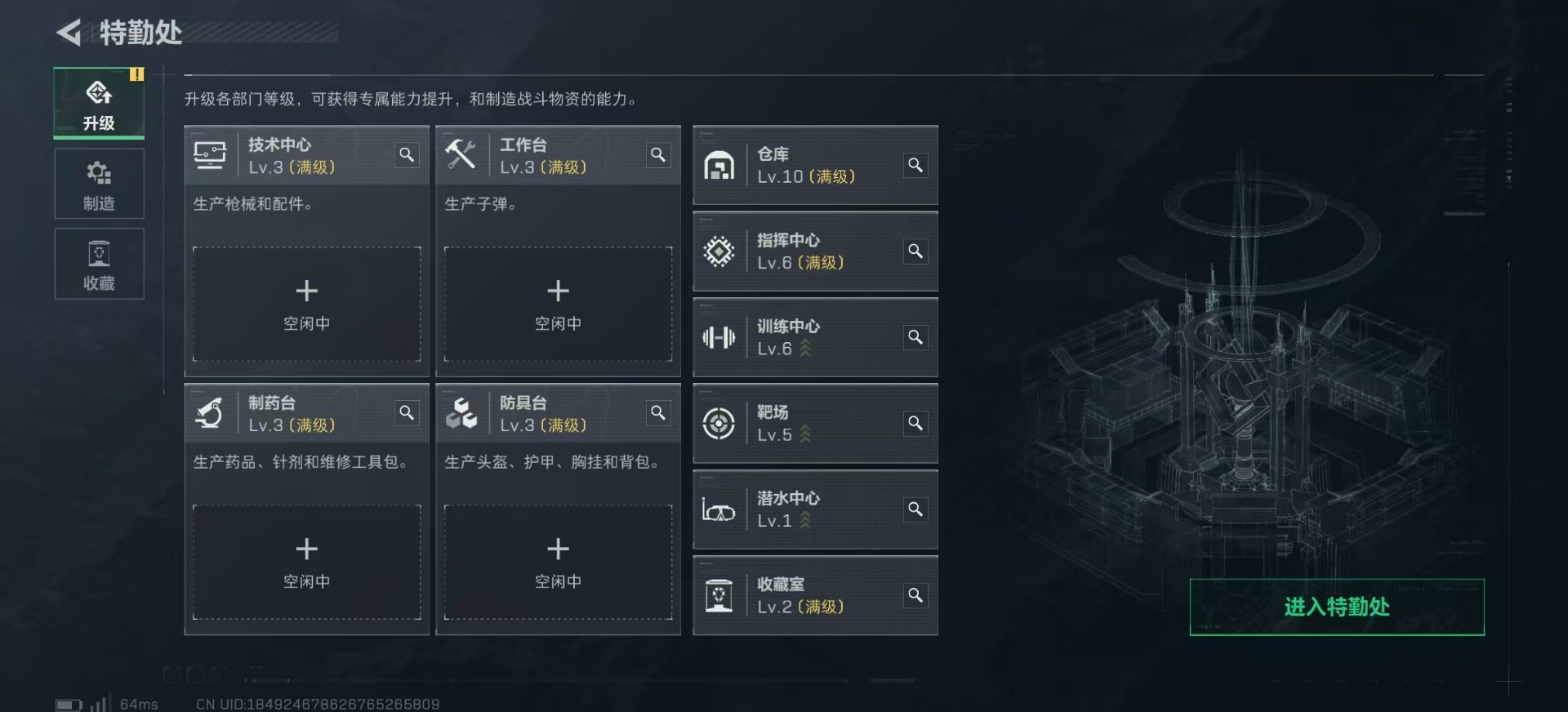 SJZCMW397430三角洲行动账号详情图17