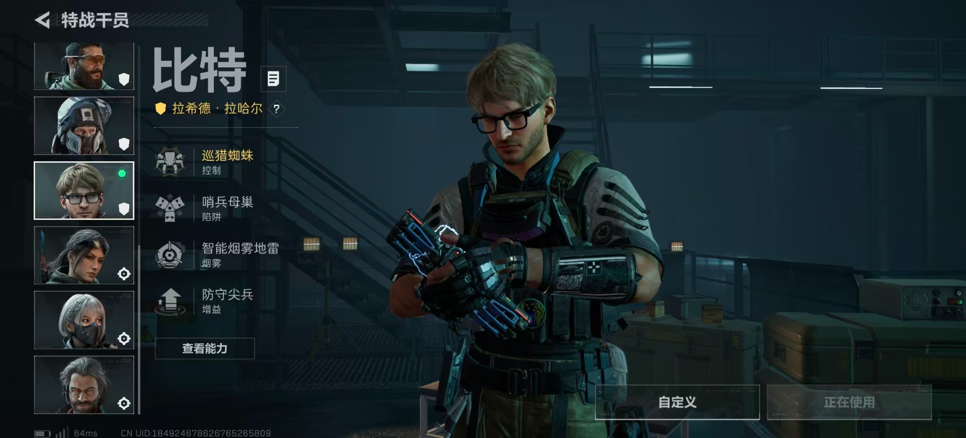 SJZCMW397430三角洲行动账号详情图16