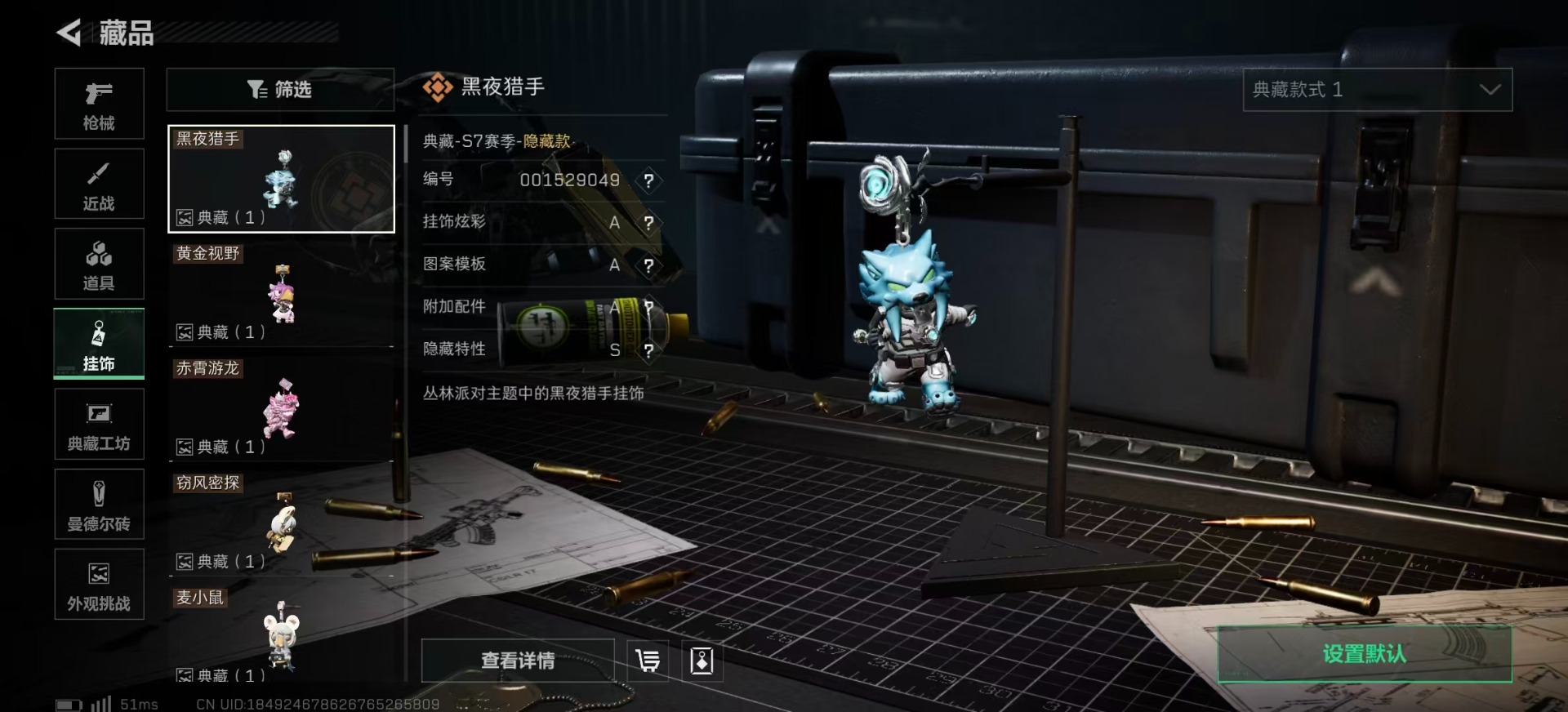 SJZCMW397430三角洲行动账号详情图26