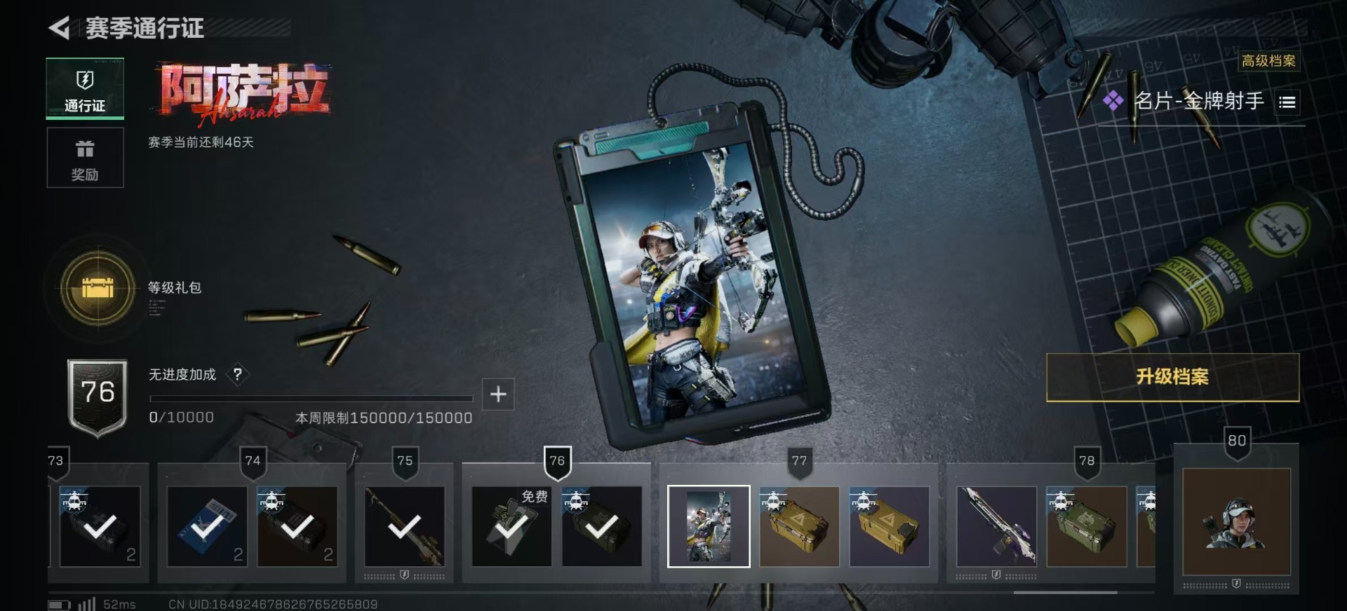 SJZCMW397430三角洲行动账号详情图28