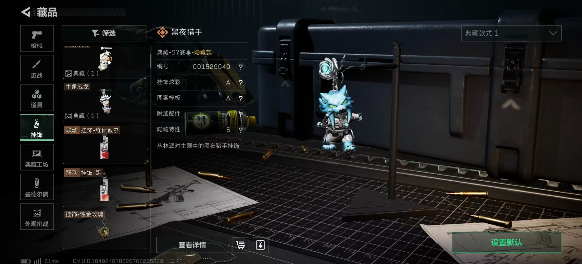 SJZCMW397430三角洲行动账号详情图27