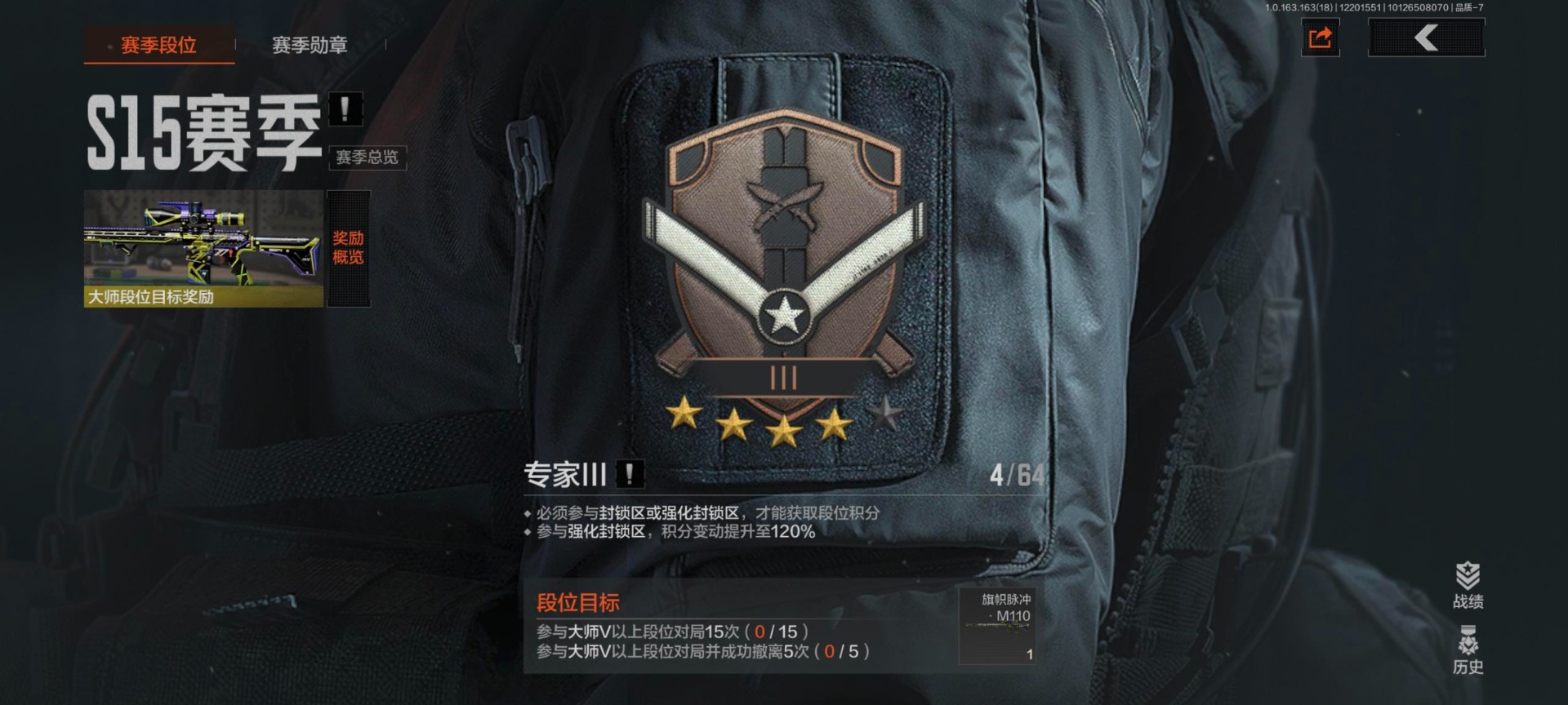 暗区突围账号安卓QQ库存价值74.3 4金枪皮  可修改实名 
【柯恩币数量】:31M
【金色枪皮】:告丧夜曲·AUG,