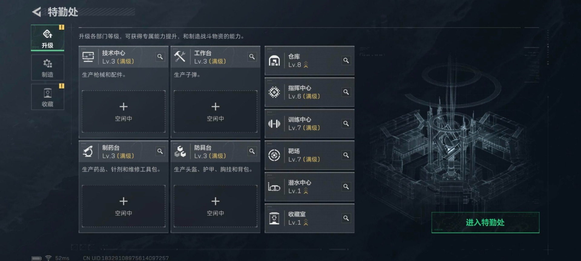 SJZQM397728三角洲行动账号详情图12