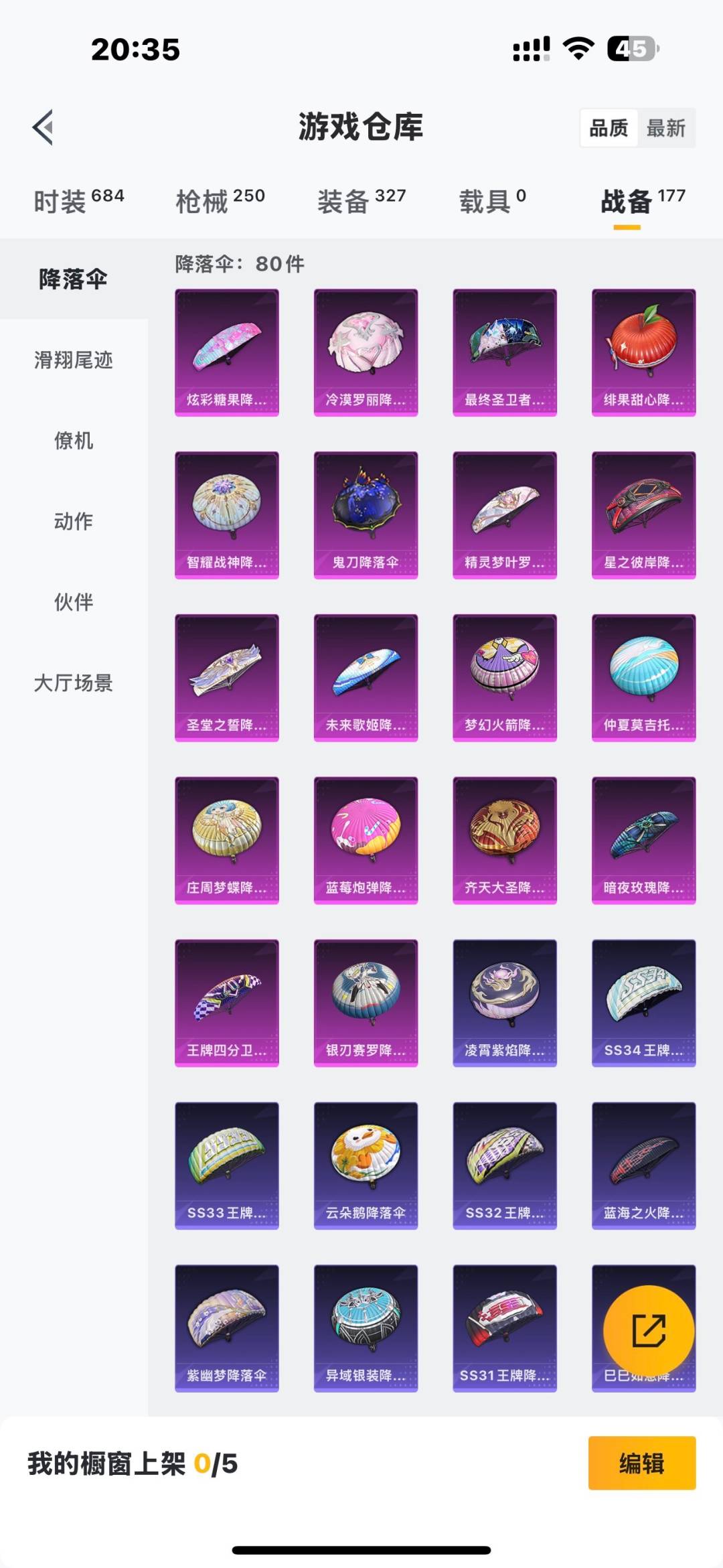 HPCMW3445633和平精英账号详情图10