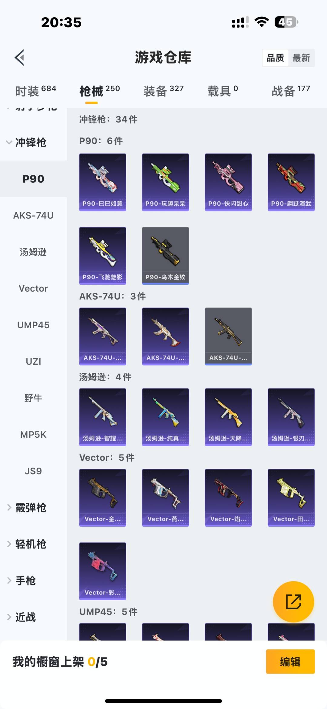 HPCMW3445633和平精英账号详情图17