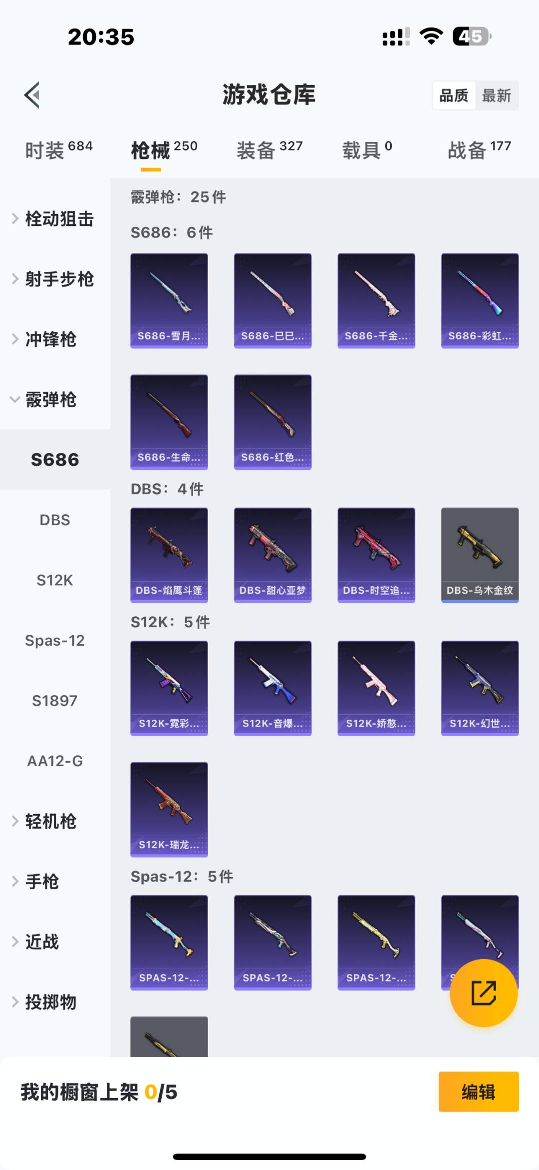 HPCMW3445633和平精英账号详情图20