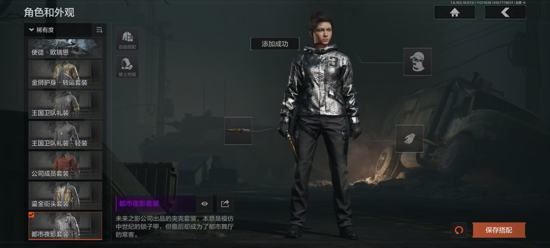 AQCMW320488暗区突围账号详情图4