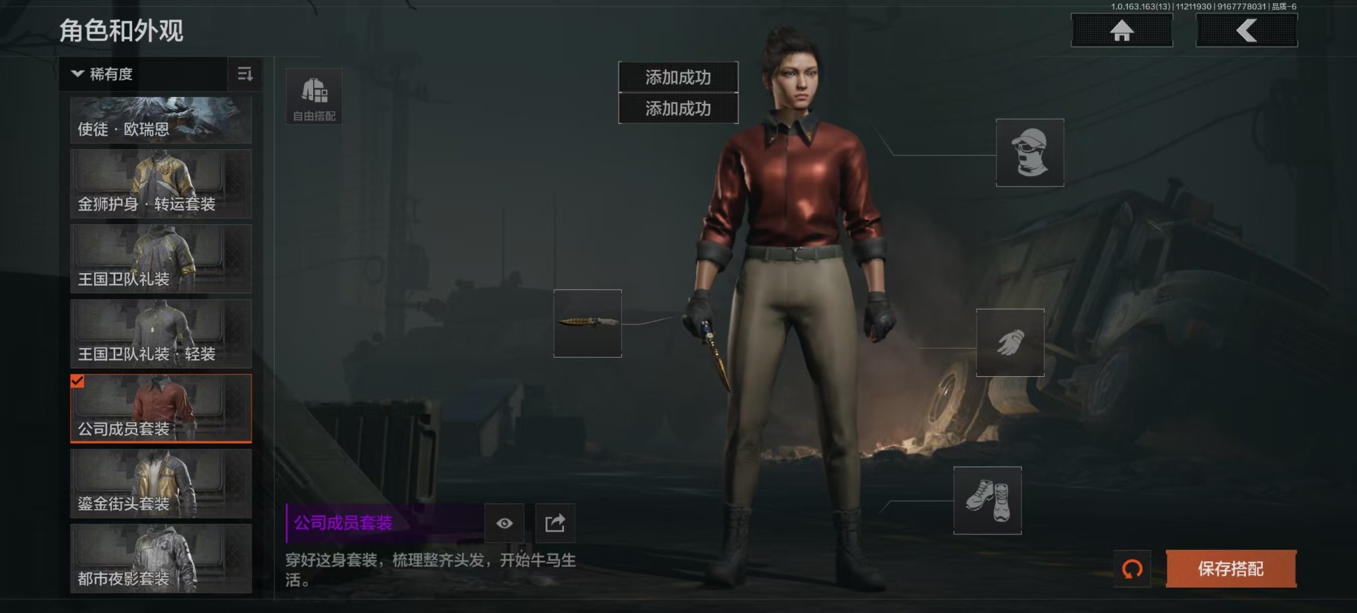 AQCMW320488暗区突围账号详情图6