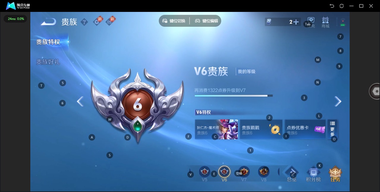 WZQM3462853王者荣耀账号详情图4