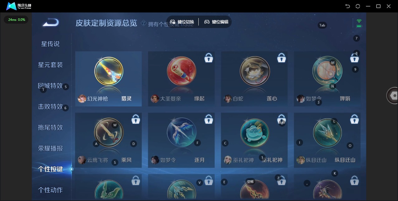 WZQM3462853王者荣耀账号详情图12