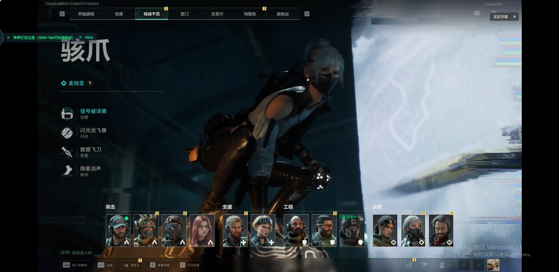 SJZQM397731三角洲行动账号详情图14