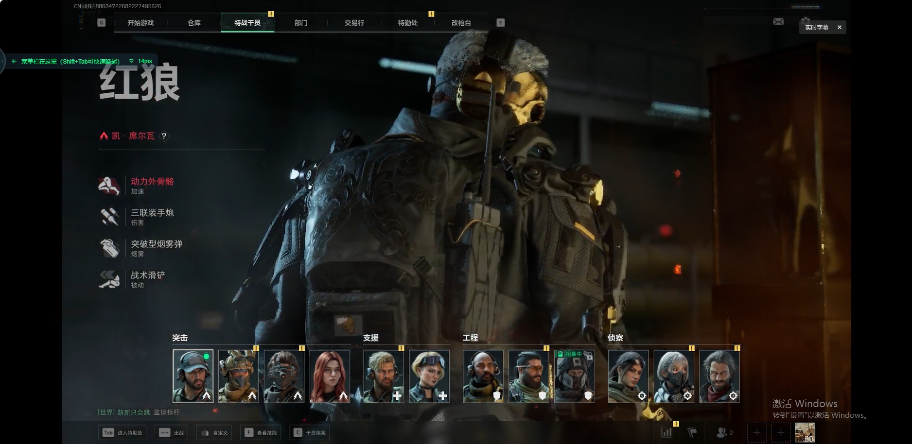 SJZQM397731三角洲行动账号详情图15