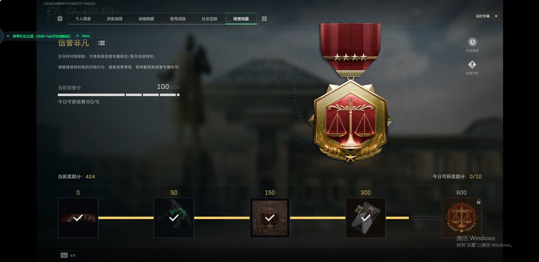 SJZQM397731三角洲行动账号详情图18