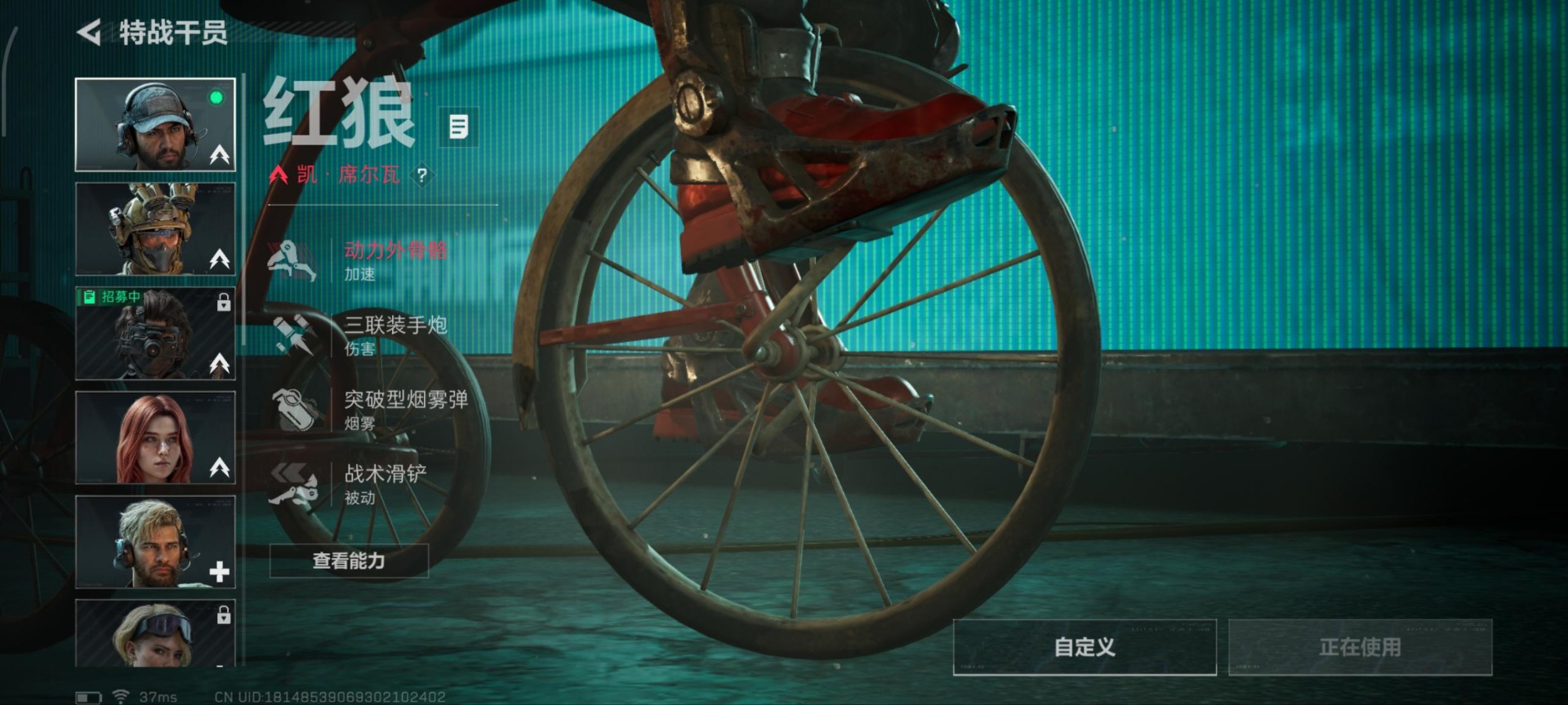 SJZQM397737三角洲行动账号详情图27