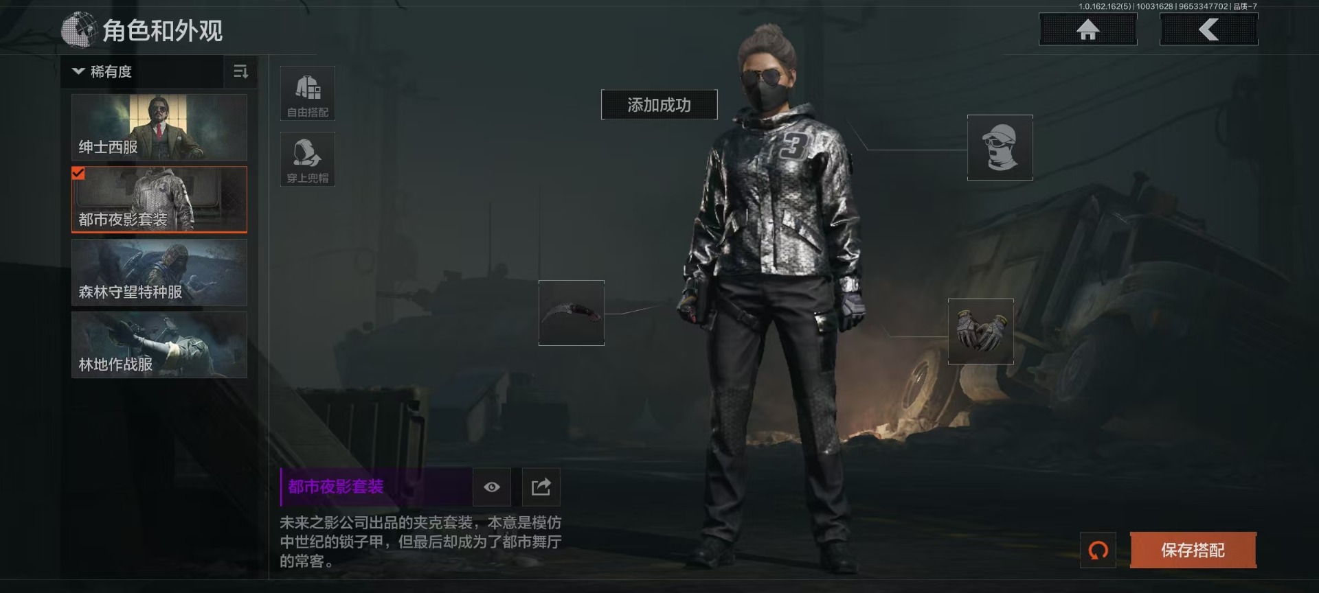 AQCMW320492暗区突围账号详情图2