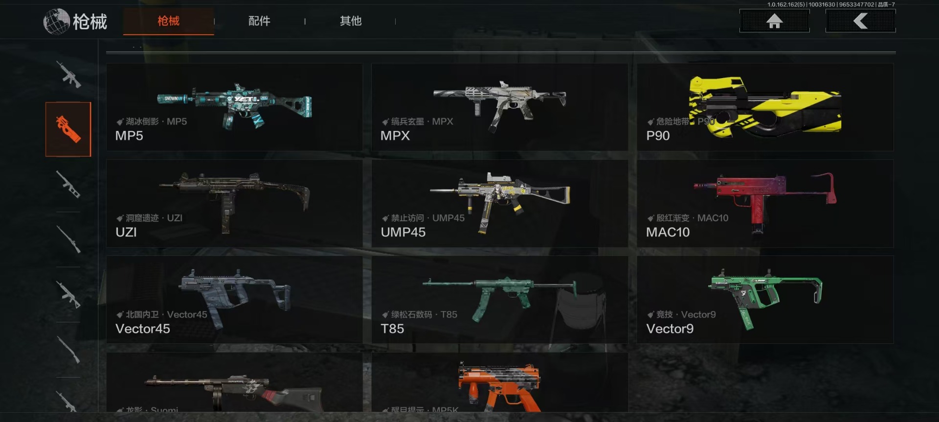 AQCMW320492暗区突围账号详情图15