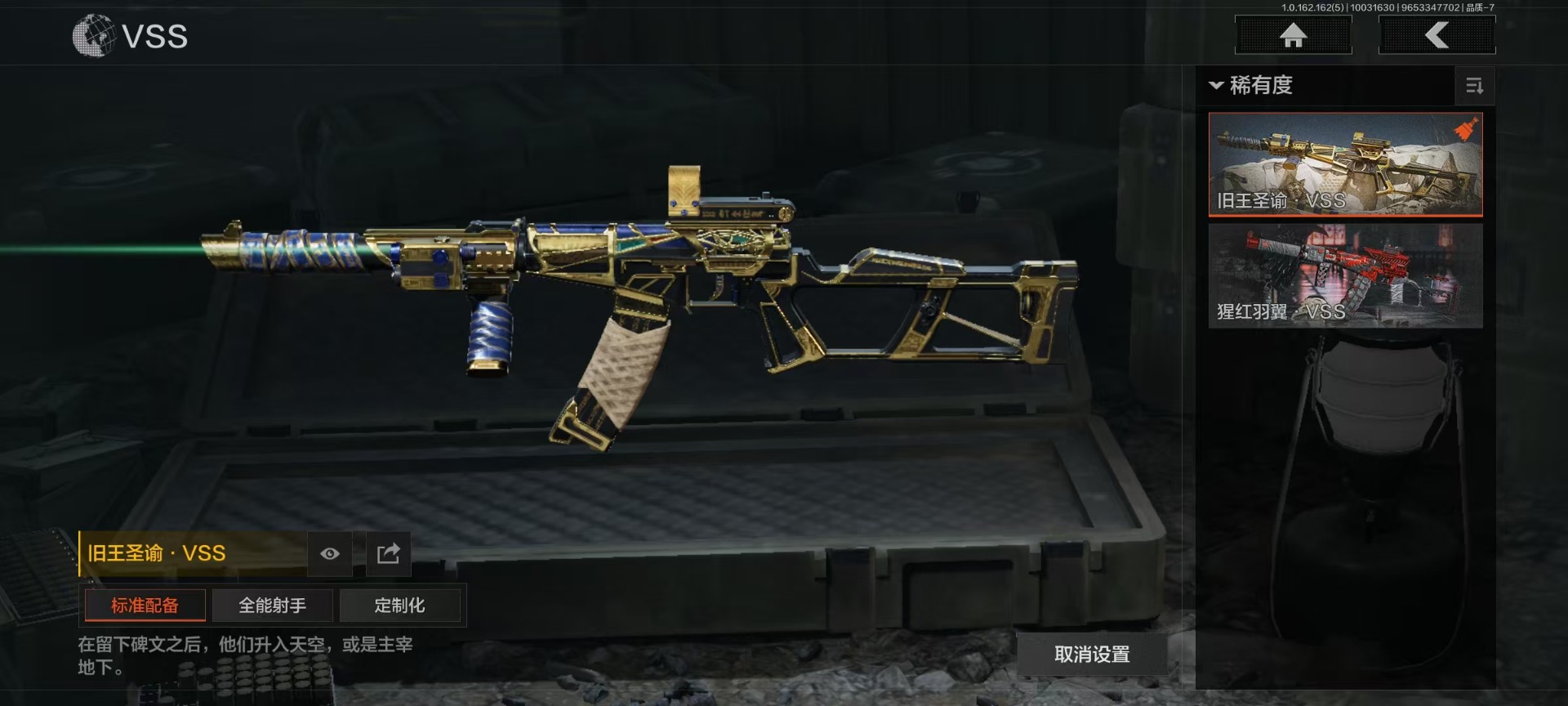 AQCMW320492暗区突围账号详情图16