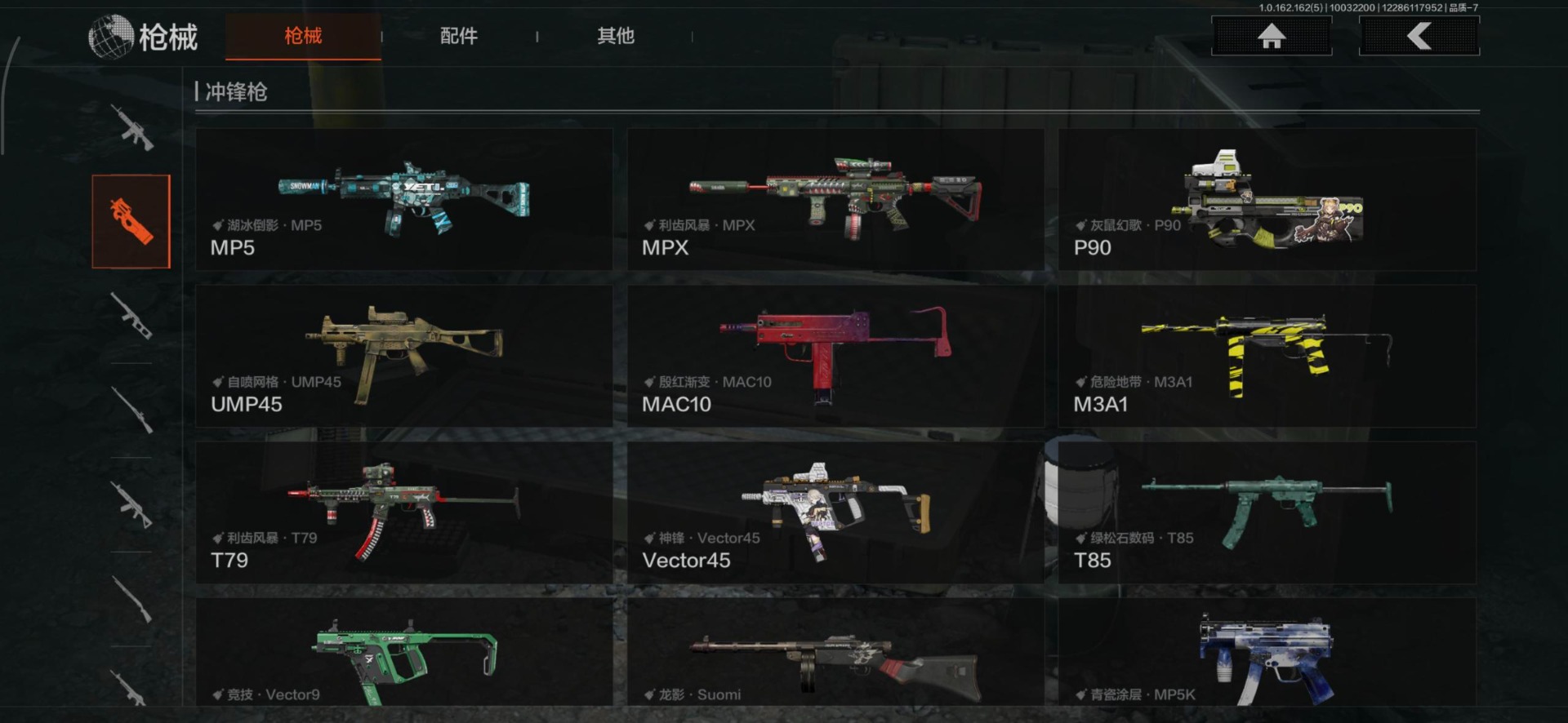 暗区突围账号安卓QQ[]库存价值118.6 6近战武器 2金套装 3金枪皮  可修改实名 
【柯恩币数量】:2484
【