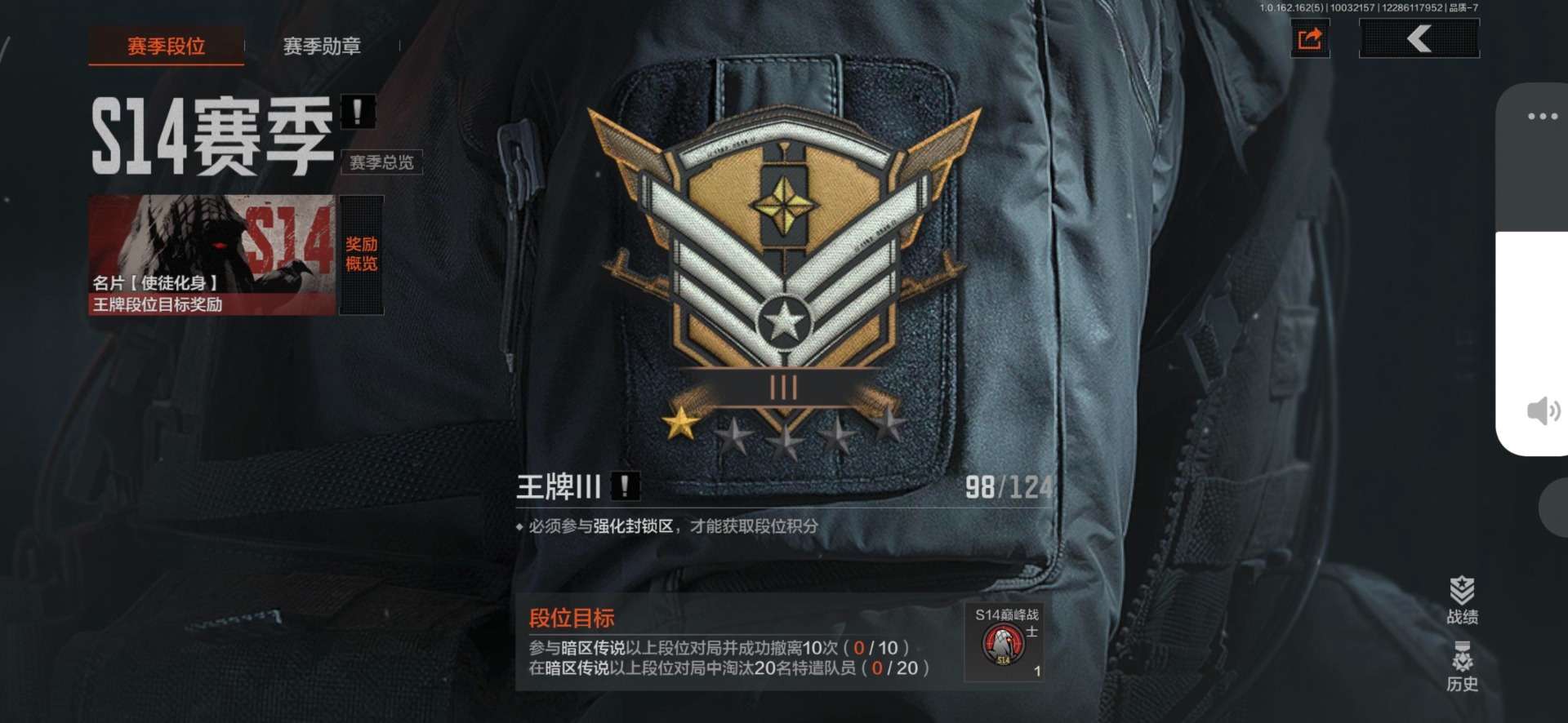 AQCMW320495暗区突围账号详情图5