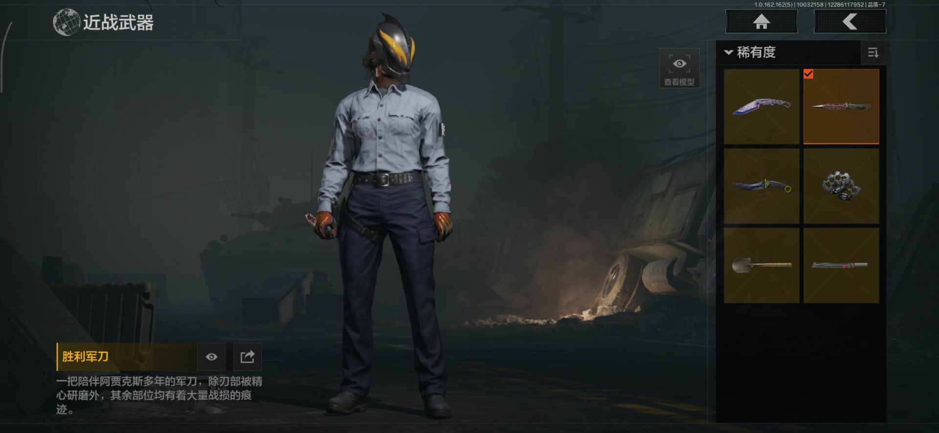 AQCMW320495暗区突围账号详情图7