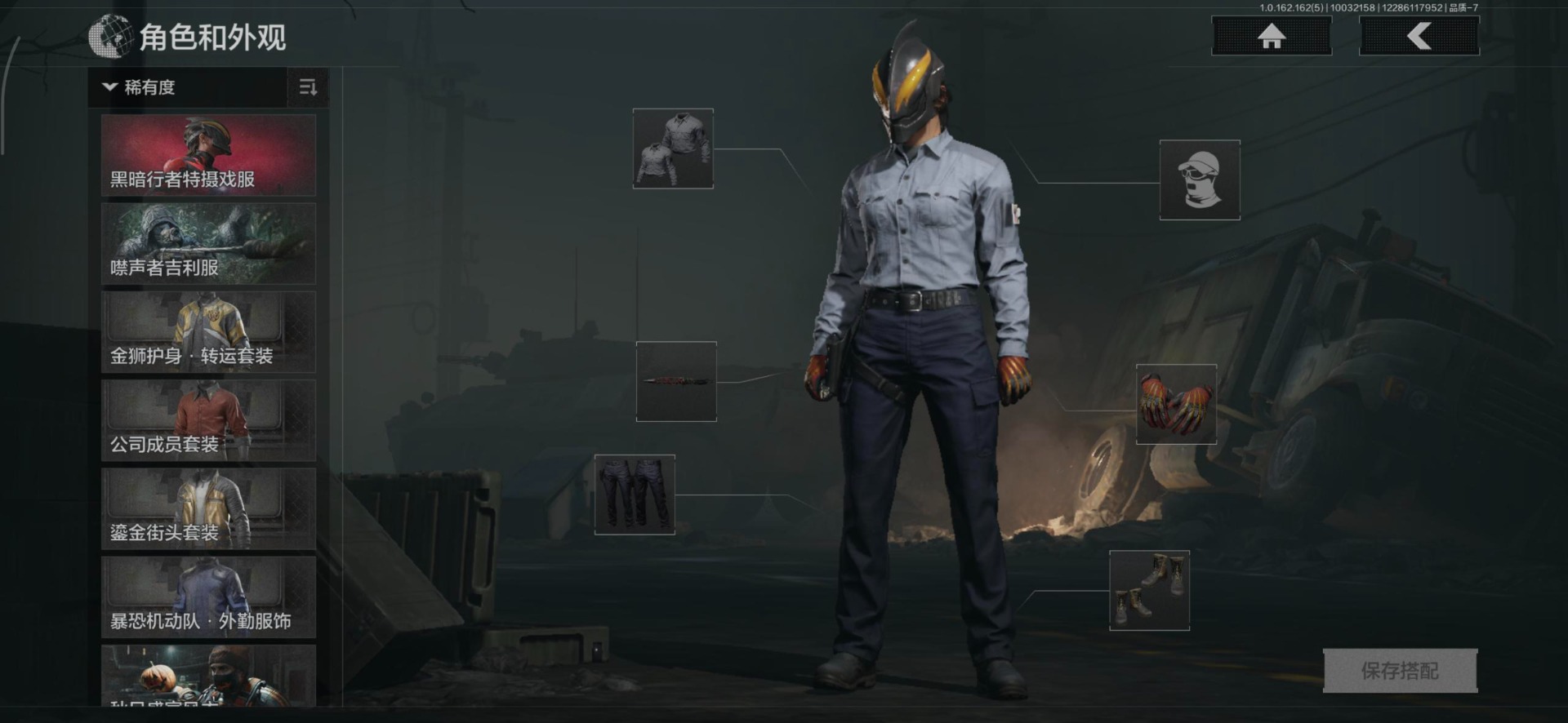 AQCMW320495暗区突围账号详情图12