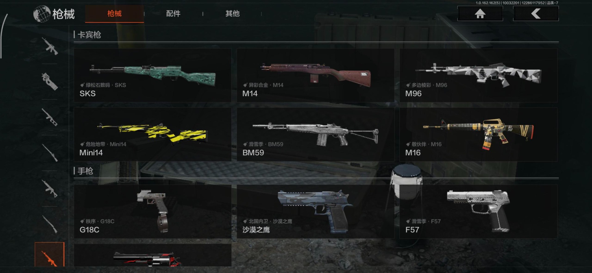 AQCMW320495暗区突围账号详情图14