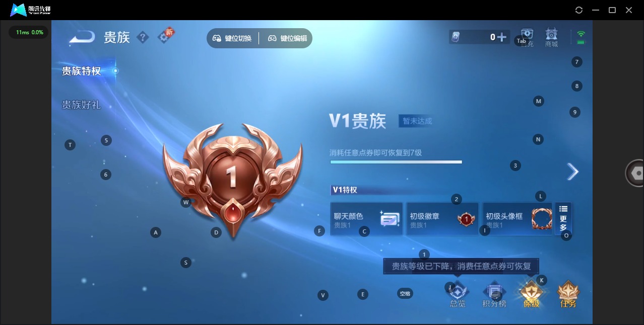 WZQM3462876王者荣耀账号详情图15