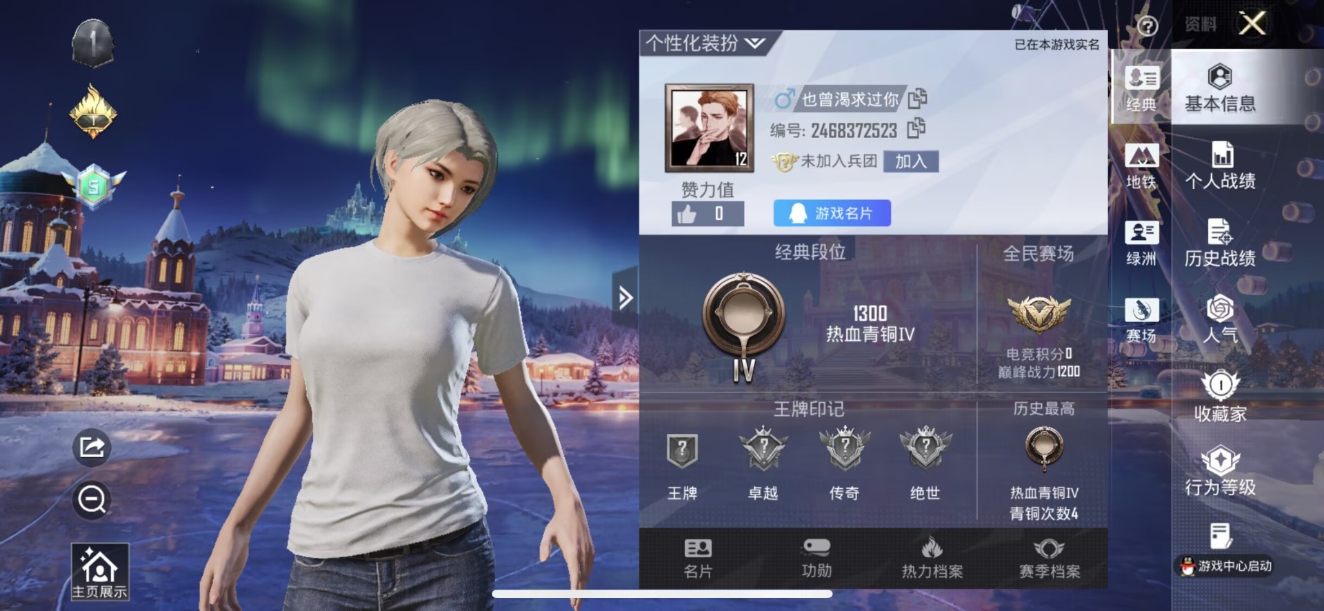 HPCMW3445701和平精英账号详情图21