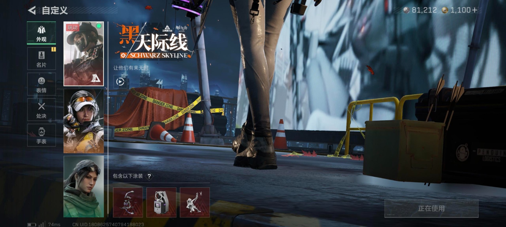 SJZQM397762三角洲行动账号详情图15