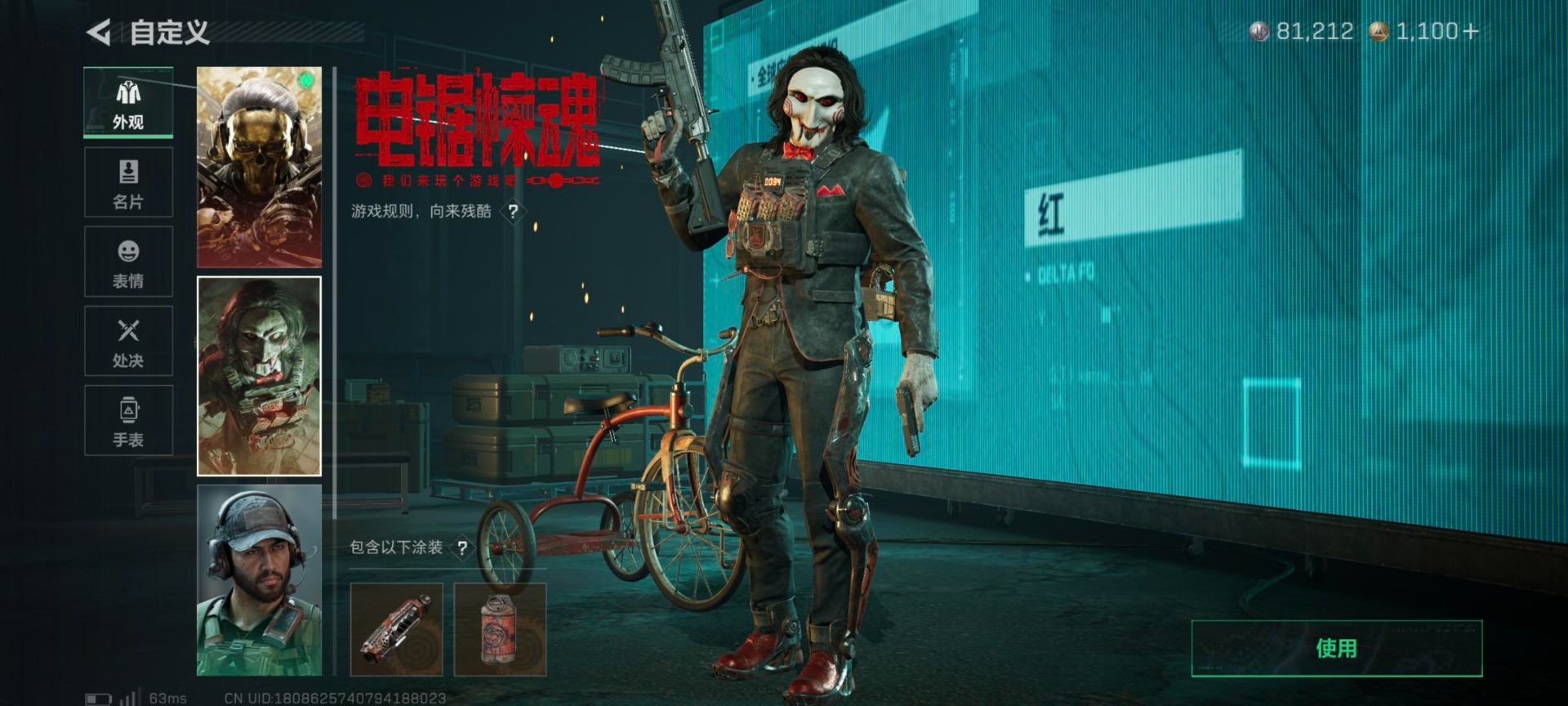 SJZQM397762三角洲行动账号详情图16