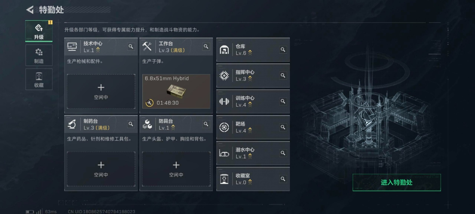 SJZQM397762三角洲行动账号详情图24