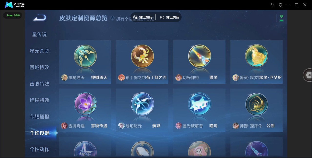 WZCMW3461704王者荣耀账号详情图10