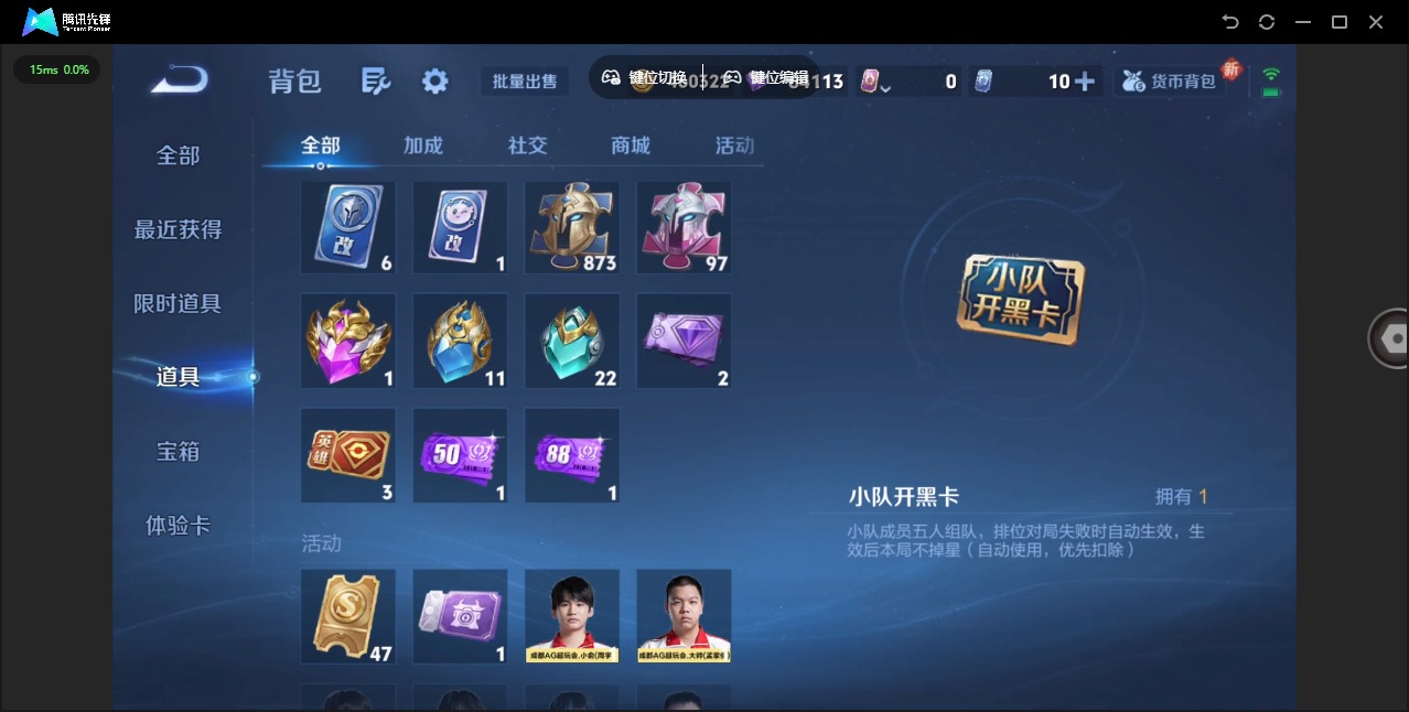 WZCMW3461704王者荣耀账号详情图14