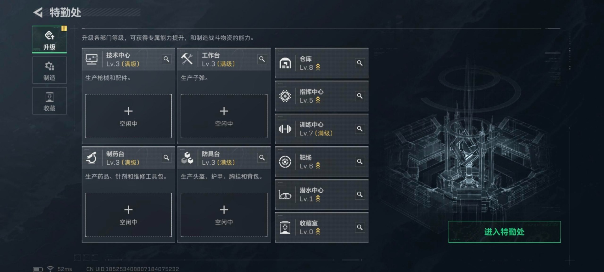 SJZCMW397522三角洲行动账号详情图8