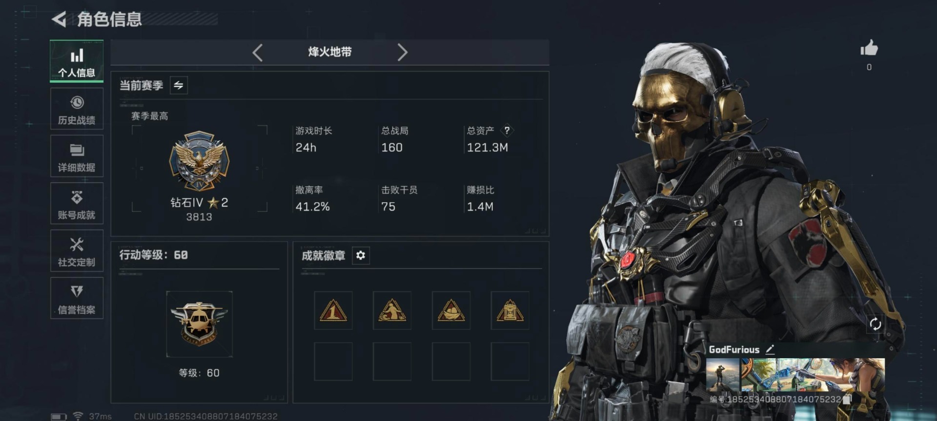 SJZCMW397522三角洲行动账号详情图25